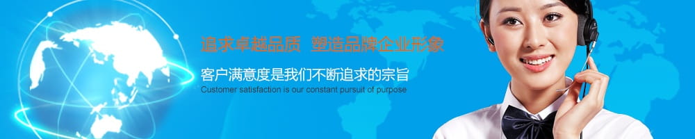 联系我们